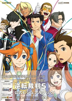 Phoenix Wright Ace Attorney 5 Dual Destinies Official Visual Art Book Capcom