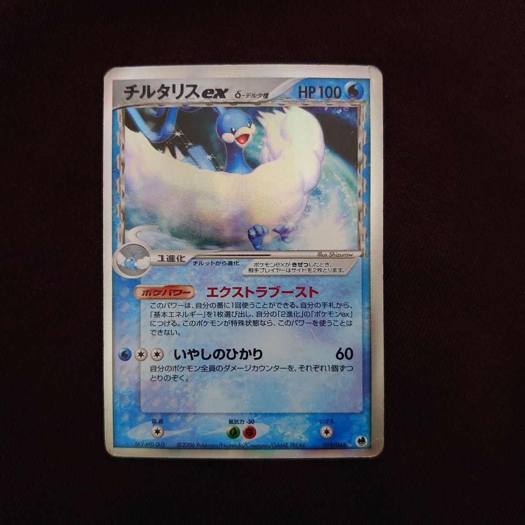Picture 1 of 6