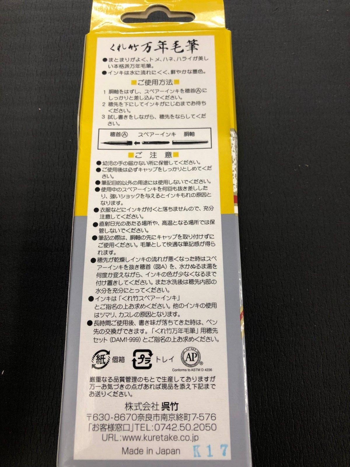 Kuretake Sumi Brush Pen Red Barrel DT14113C MADE IN JAPAN eBay