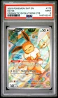 2025 POKEMON SVP EN-SV BLACK STAR PROMO #173 EEVEE PSA 9