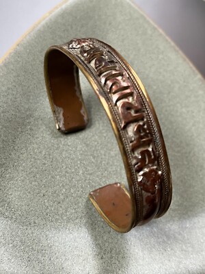 Copper & Brass Religious Saying Metal Cuff Bracelet   2 and 5/8th s inches acros