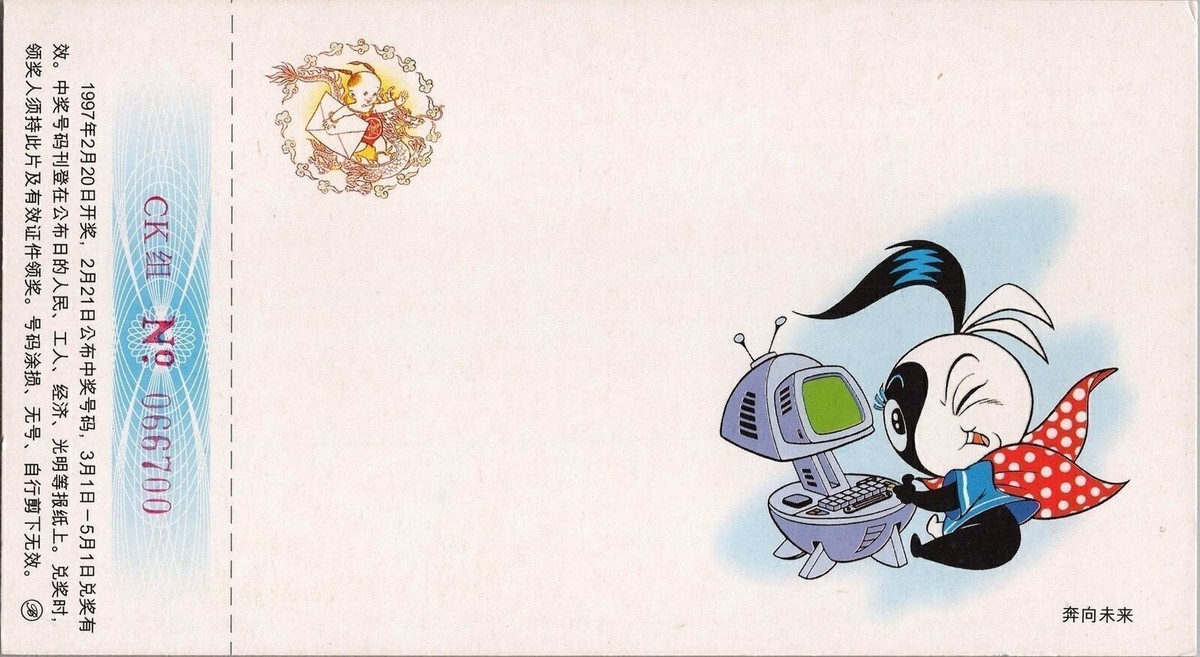 有村南海　のぼり　当選品　FANTASTIC WORLD LinQ New Aqua Dragons Underwater World 885234144559| eBay