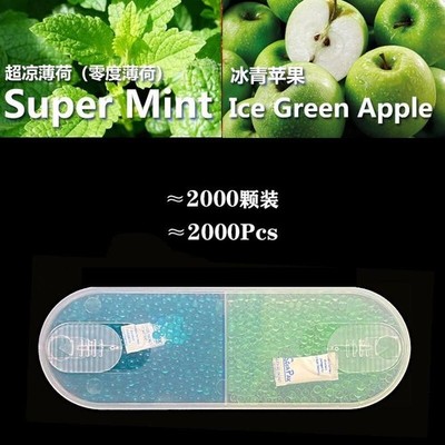 Cigarette Burst Beads Aroma Balls Cigarette Crush Balls 2000pcs Menthol Flavor