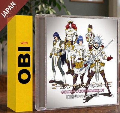Golden Ixion Bomber DT - TVアニメ[イクシオン サーガ DT]OP&ED曲... CD Japan Import Anime