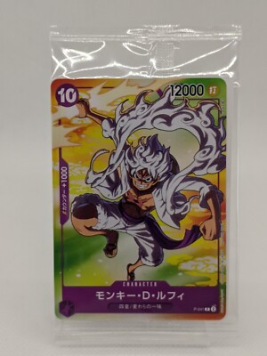 One Piece Card P-001 P-003 P-041 ST03-008 Lufy Kid Law PROMO SEVEN