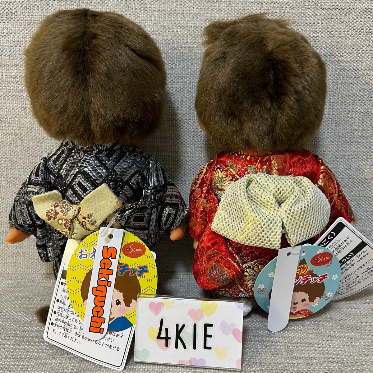 Monchhichi wearing Kimono couples (Normal skin for girls, brown