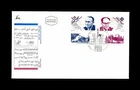 ISRAEL 1993 FAMOUS SCIENTISTS - RACAH / KATCHALSKY-KATZIR #1165-1166 FDC