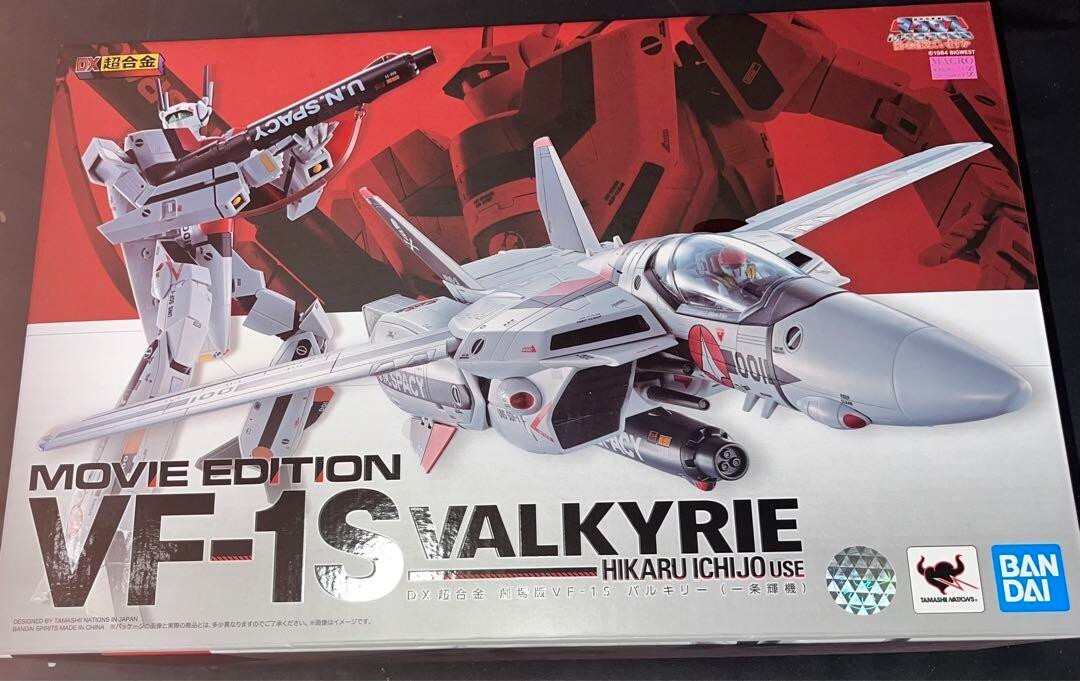 DX Chogokin VF-1S Strike Valkyrie Ichijyo Hikaru Movie Ver