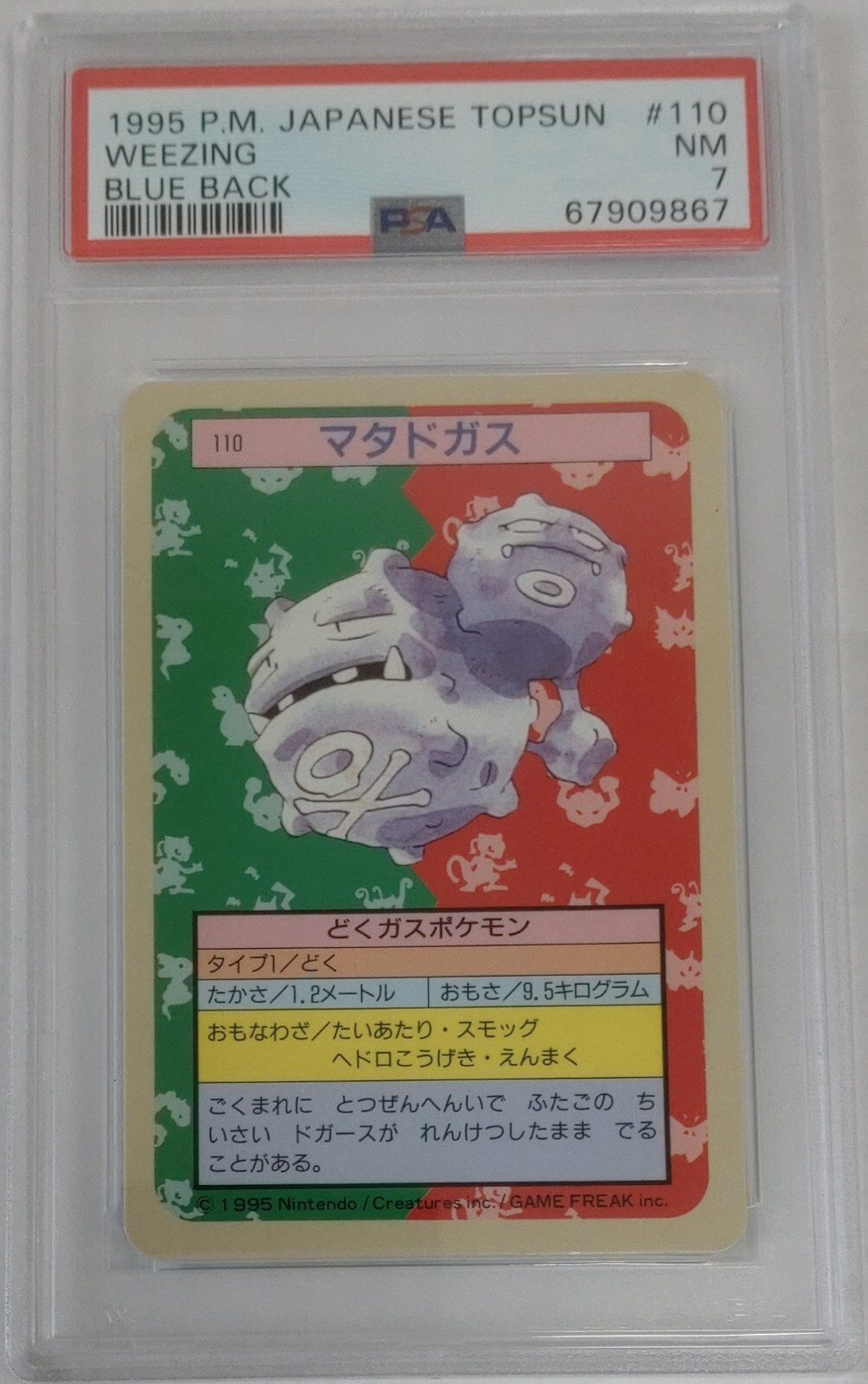 PSA7 1995 Pokemon Japanese Topsun 110 Weezing Blue Back