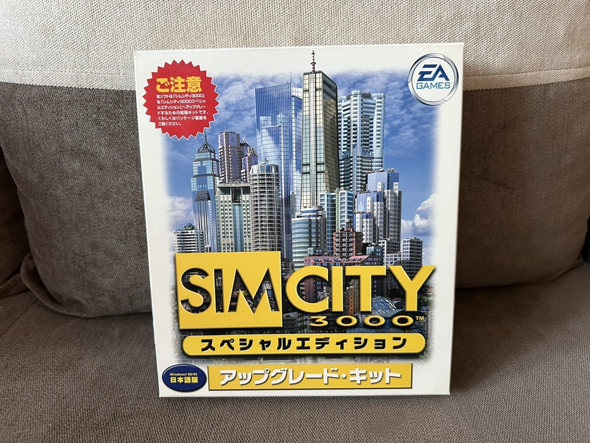Sim City 3000 Special Edition Upgrade Kit - Japanese Big Box