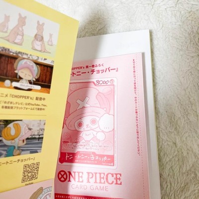 ONE PIECE CHOPPER'S 1 Full-Color Book with EB02-003 Chopper Promo