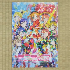 Love Live! The School Idol Movie Japan Movie Program 2015 Emi Nitta Aya Uchida