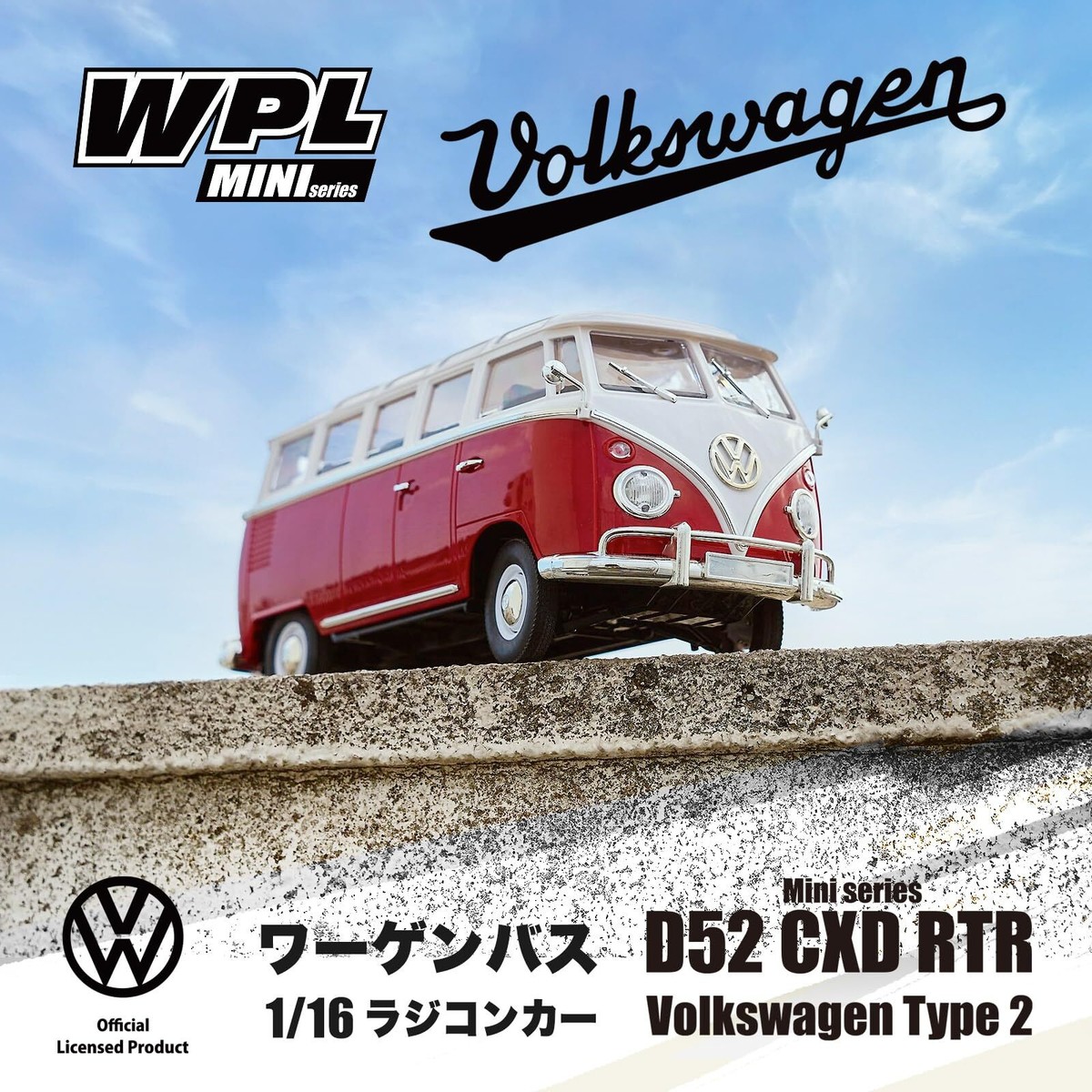 CXD D52 RTR VOLKSWAGEN TYPE 2 (Wagen Bus) 1/16 Scale WPL CXD D52 RTR VOLKSWAGEN TYPE 2 (Wagen Bus) 1/16 Scale WPL