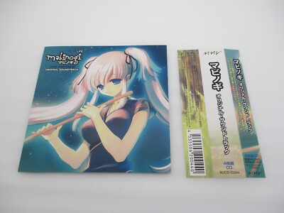 まじ娘 松下 CD Meiko Nakahara = 中原めいこ – 2時までのシンデレラ~Friday