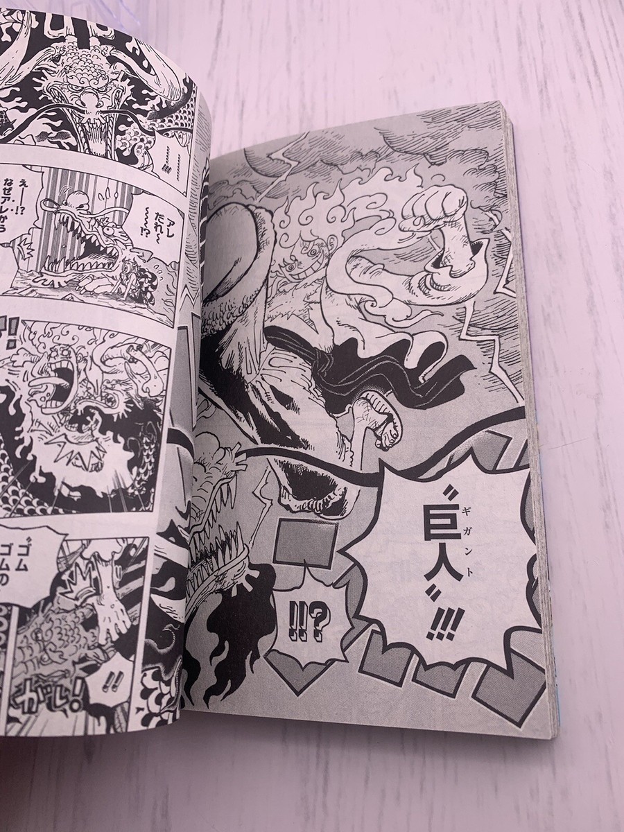 1st Print Edition One Piece Vol.103 Manga Comic Japan Rere