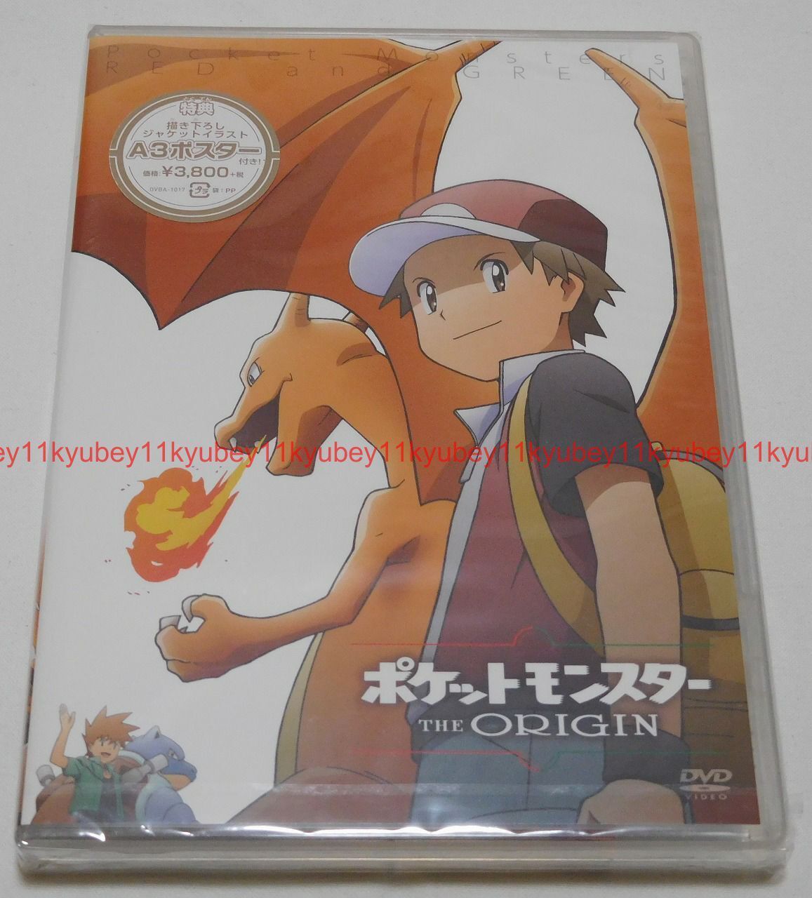 Pocket Monster Pokemon The Origin DVD A3 Poster Japan Anime