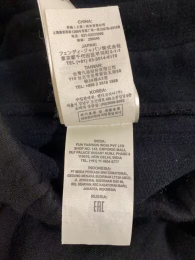 FENDI/Side Tape Logo Sweatpants/Size 46/Wool/Black/FB0461 A1BQ thumbnail 6