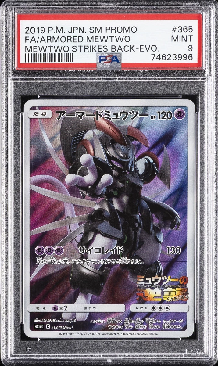 Mewtwo Pokémon TCG Professional Sports Authenticator (PSA) Grade 9