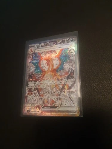 Charizard EX 134/108 Sv3: Ruler of the Black Flame Holo (Japanese)