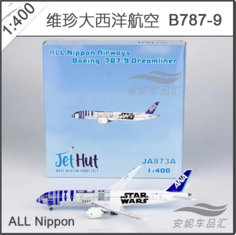 ANA Boeing B787-9 JA873A Star Wars Painted Aircraft Model Gifts 1