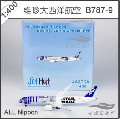 航空機・ヘリコプター ANA B787-9 JA873A STARWARS ANA Boeing B787-9 JA873A Star Wars Painted Aircraft Model Gifts 1