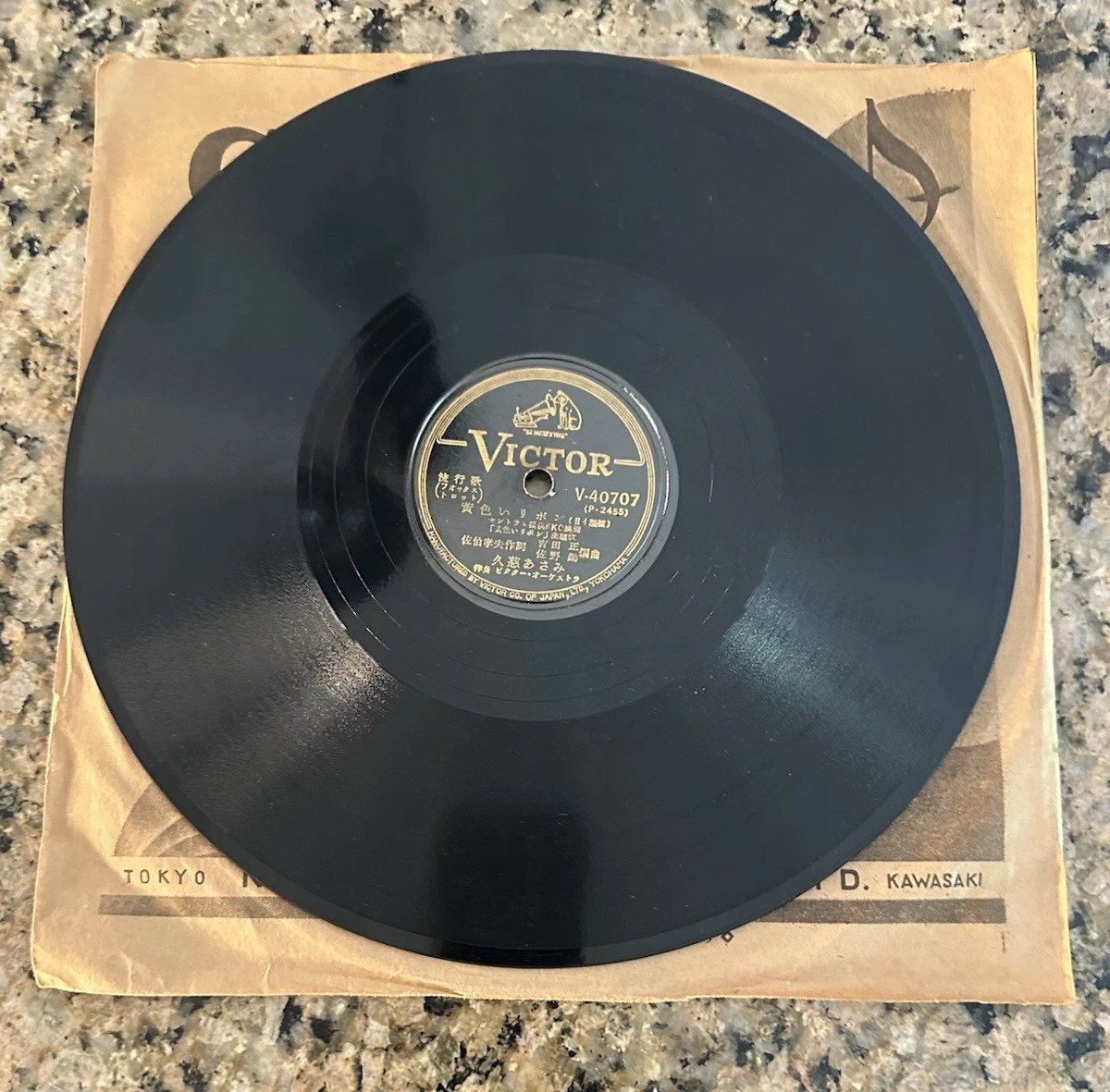 Colombia レコード Columbia Japanese Vinyl Records for sale | eBay
