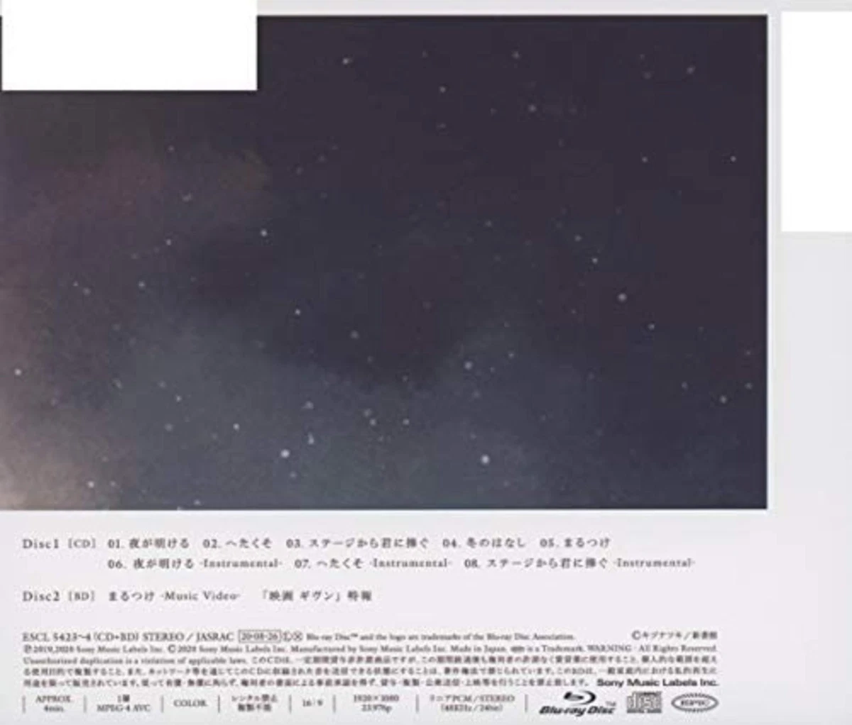 Mini album CD Given gift (regular edition) (no benefits) w/Tracking# from Japan