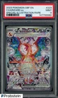 2023 Pokemon OBF En Special Illustration Rare #223 Charizard Ex PSA 9 MINT
