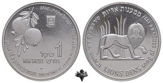 ISRAEL 1 new sheqel 1997 SILVER Silbermünze
