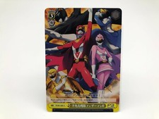 PERSONA card Japanese Weiss Weib Schwarz Rare F/S