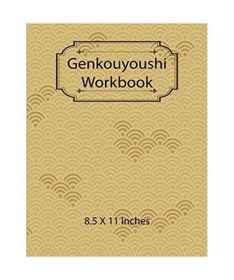 Genkouyoushi Workbook: Japanese Kanji Practice Workbook - Writing Practice Book-