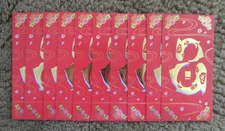 PACK OF 10 WELLS FARGO BANK CHINESE LUNAR NEW YEAR RED ENVELOPES