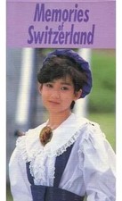 Yukiko Okada Music VHS Memories Japan Concert Stereo 30min Used NN8