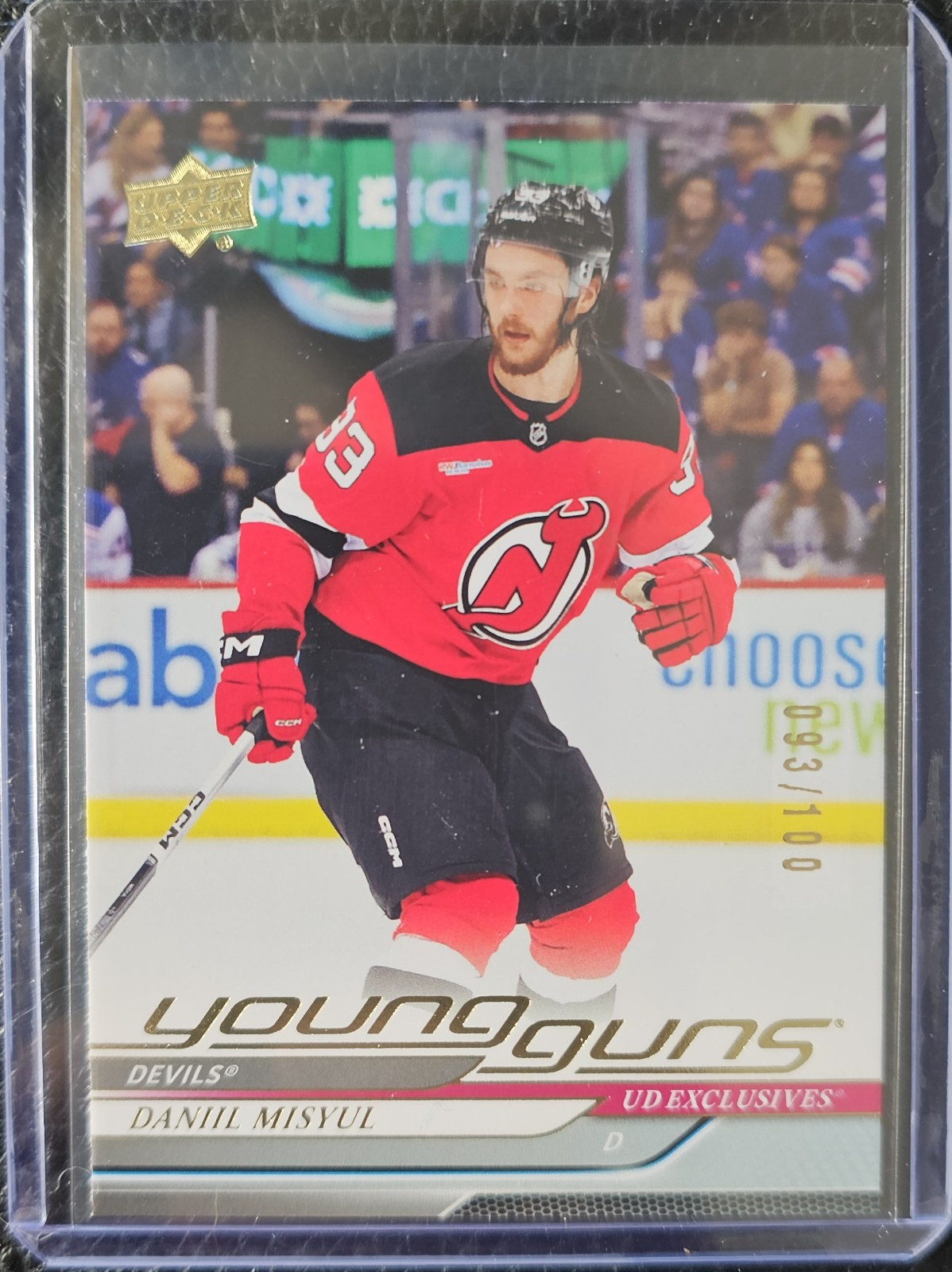 🔥 2024-25 UPPER DECK SERIES 2 YOUNG GUNS Exclusive /100 #479 DANIIL MISYUL 🔥