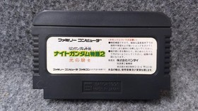 BANDAI SD Gundam Gaiden Knight Gundam Story 2 Hikari no Kishi Famicom game