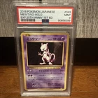 2016 Pokemon Japanese Mewtwo Holo Exp 20th Anniv 1st Edition PSA 9