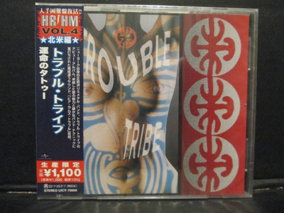 #ad Trouble Tribe S T New Sealed Rare Japan Edition OBI $23.19