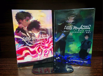 Little Mushroom : Xiao Mo Gu by Shisi Volume 1-2 One Set English Light Novel