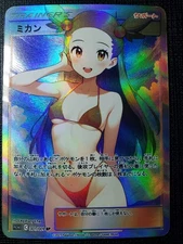 Jasmine Full Art Pokemon Bikini Anime Waifu ACG DIY Trainer Art card