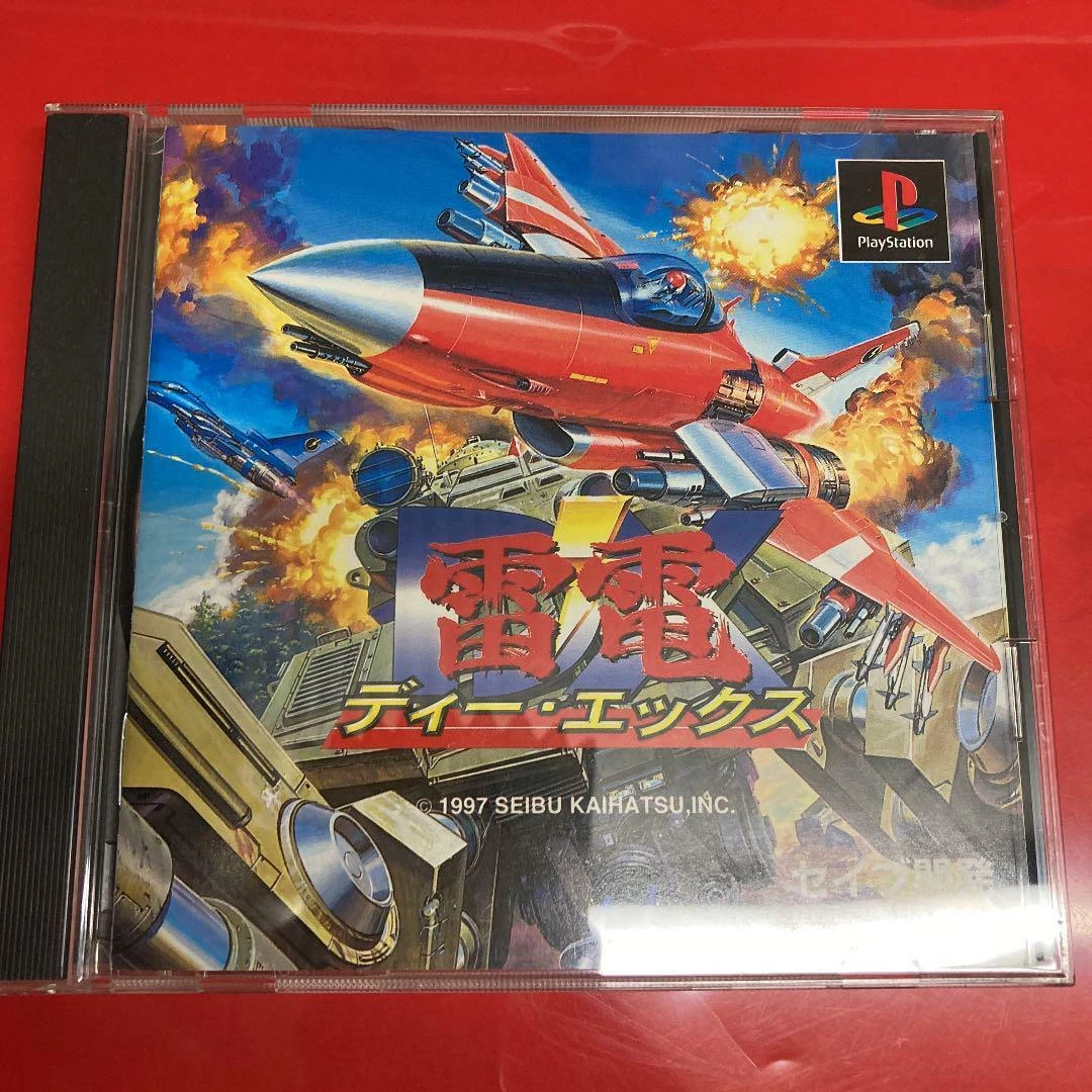 Raiden dx ps1 sales