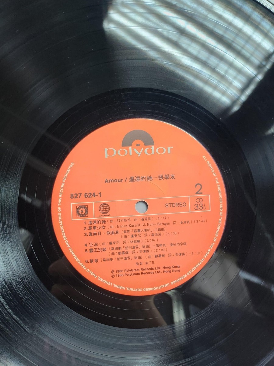 張學友Amour / 遙遠的她黑膠唱片Jacky Cheung LP (港膠所0177) | eBay