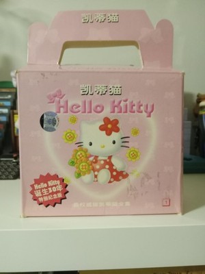 Hello Kitty VCD Boxset. Extremely Rare!