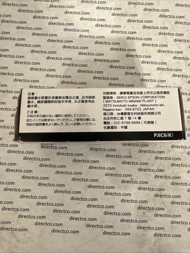 Genuine Epson Black Discproducer Ink Cartridge PJIC6(K) for PP-100 - 2014-09 - Picture 6 of 8