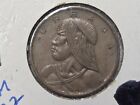 World Coins 1962 Panama 1 Centesimo Km#22