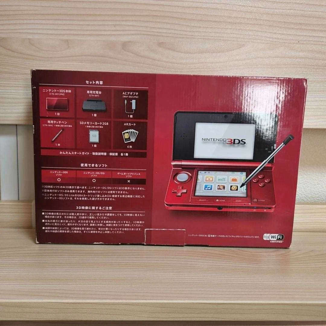 Nintendo Nintendo 3DS Flare Red portable game used from Japan | eBay 