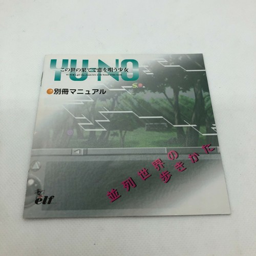 Sega Saturn Games Japanese Version w/ Manual in Case TESTED - PICK YOUR GAME - Picture 455 of 523