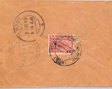 NEPAL Cover 1949 Banking Indra Chowk INDIA Jaipur {samwells-covers} ZD93