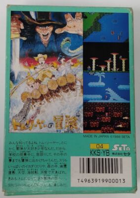 Nintendo Famicom FC Tom Sawyer no Bouken Japan Version w/ Box 7991