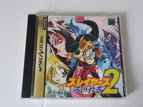 SLAYERS ROYAL 2    -- pour SEGA SATURN  / JAPONAIS  --  T-27907G - Picture 1 of 3