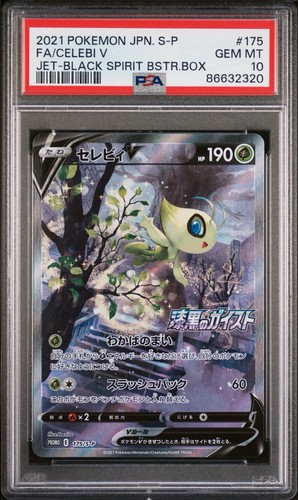 Celebi V 175/S-P Japanese Pokemon Card Promo PSA 10